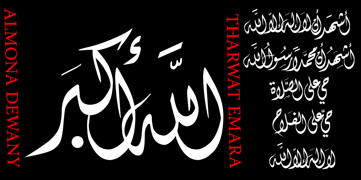 TE Almona Dewany Free Download Free Download TE Almona Dewany Free Download Free Download