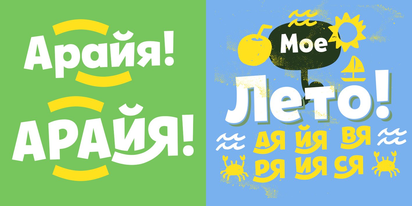 Tobi Greek Cyrillic Font Free Download Tobi Greek Cyrillic Font Free Download