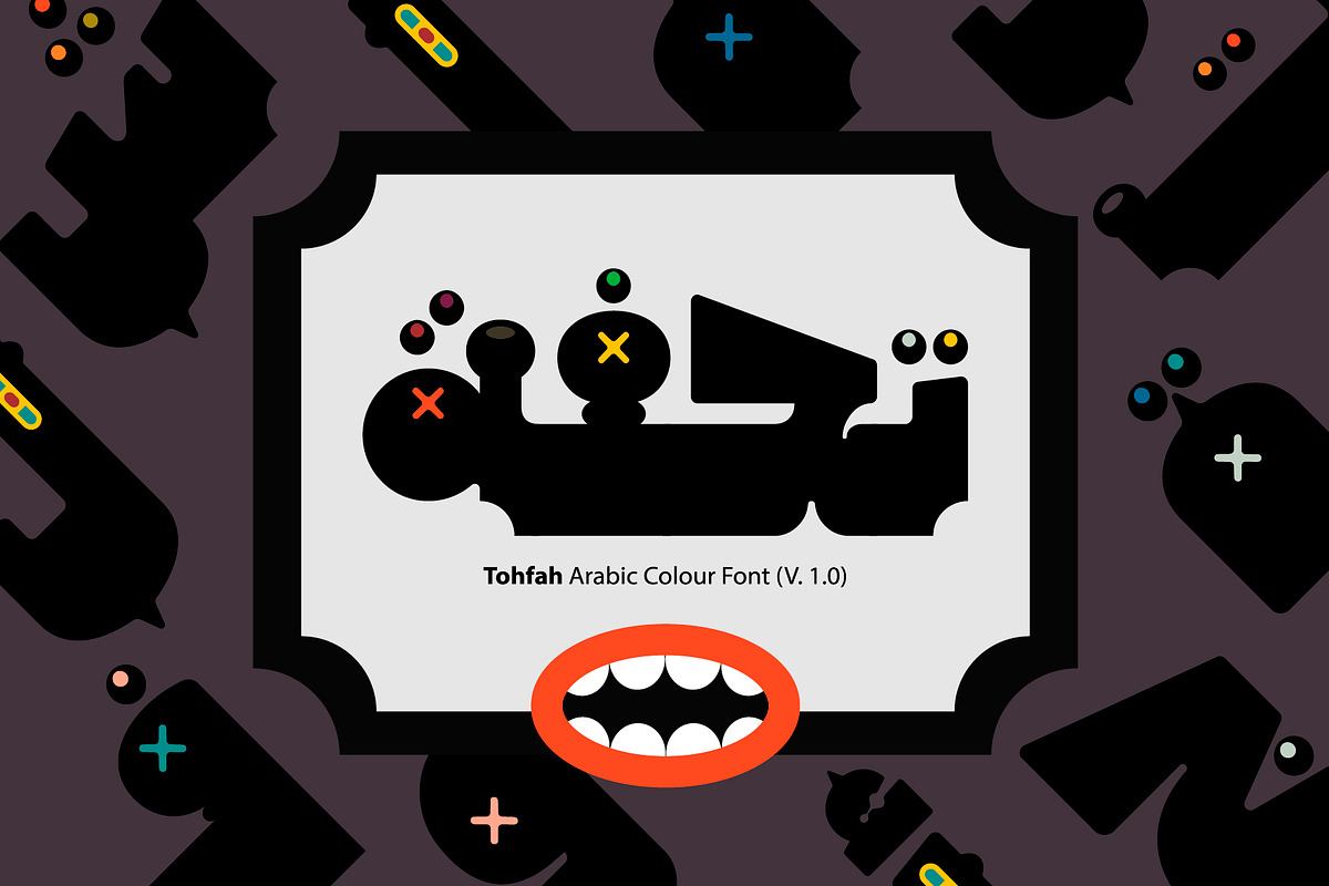 Tohfah - Arabic Colour Font خط عربي Free Download Free Download