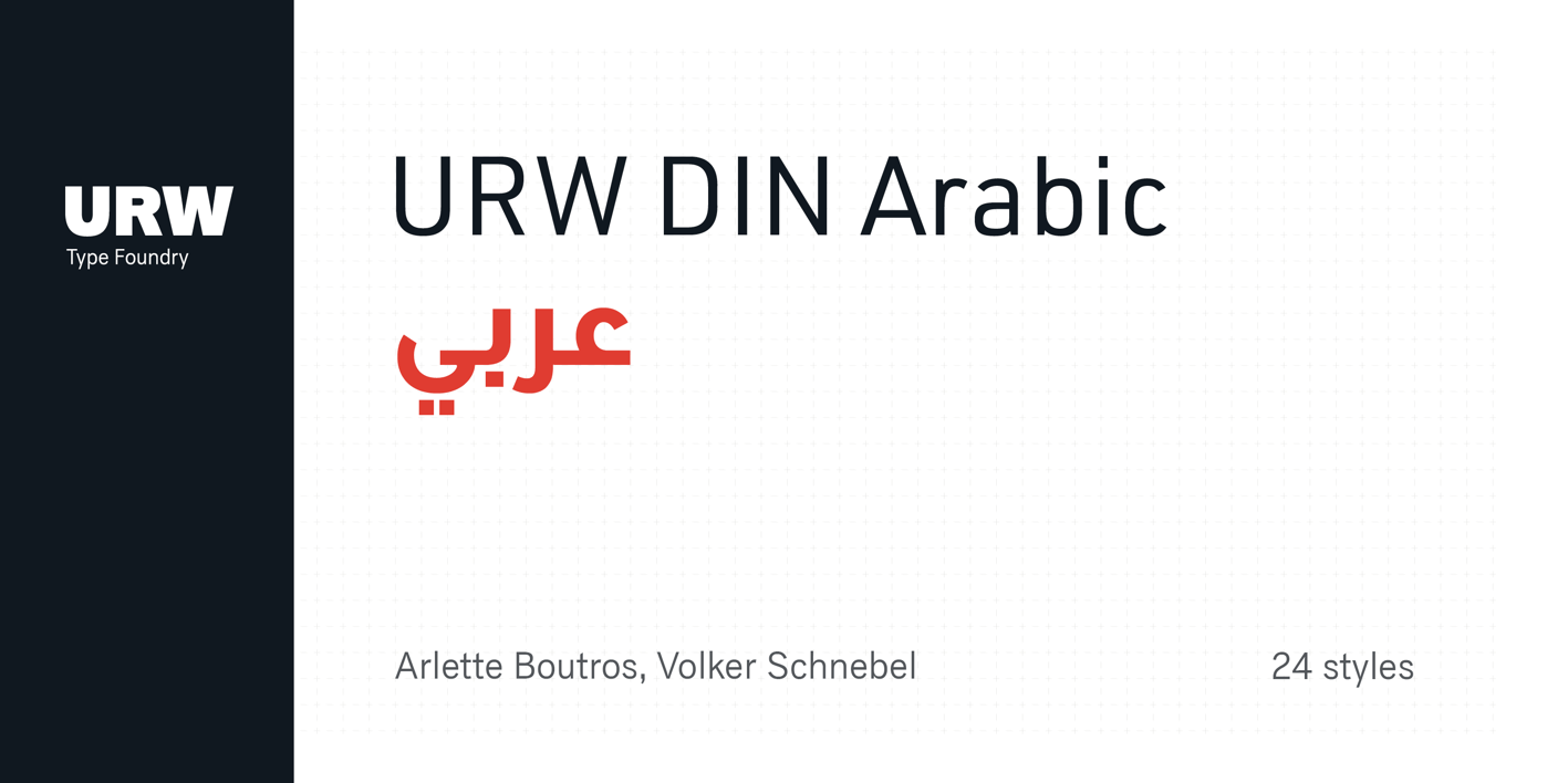URW DIN Arabic Font Free Download URW DIN Arabic Font Free Download