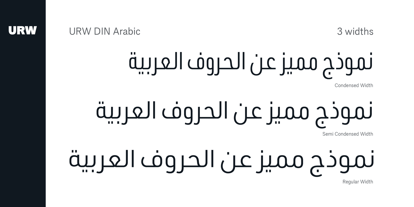URW DIN Arabic Font Free Download URW DIN Arabic Font Free Download