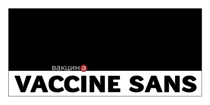 Vaccine Sans Font Free Download Vaccine Sans Font Free Download