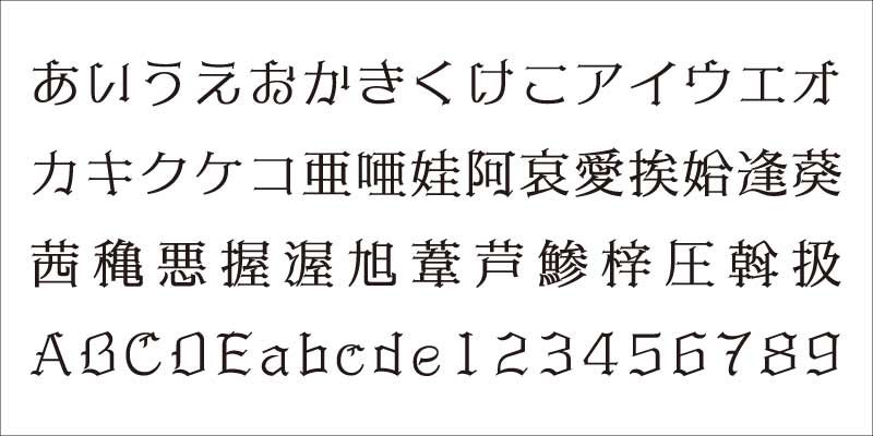 VDL-GothicMincho Font Free Download Free Download VDL-GothicMincho Font Free Download Free Download