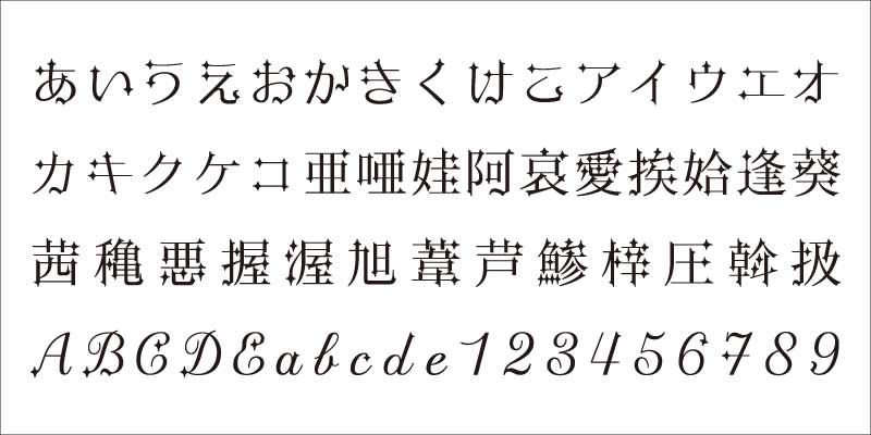 VDL-KuroMincho Font Free Download Free Download VDL-KuroMincho Font Free Download Free Download