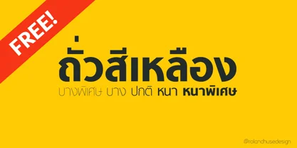 Yellow Peas Font Free Download Free Download