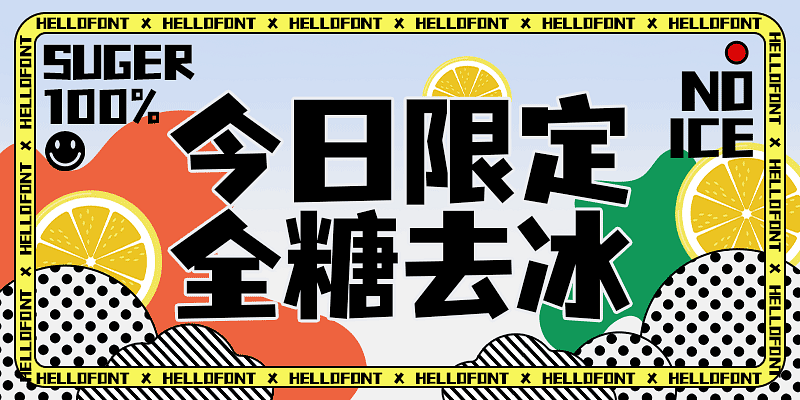 YS HelloFont Bang Bang Ti Font Free Download Free Download YS HelloFont Bang Bang Ti Font Free Download Free Download