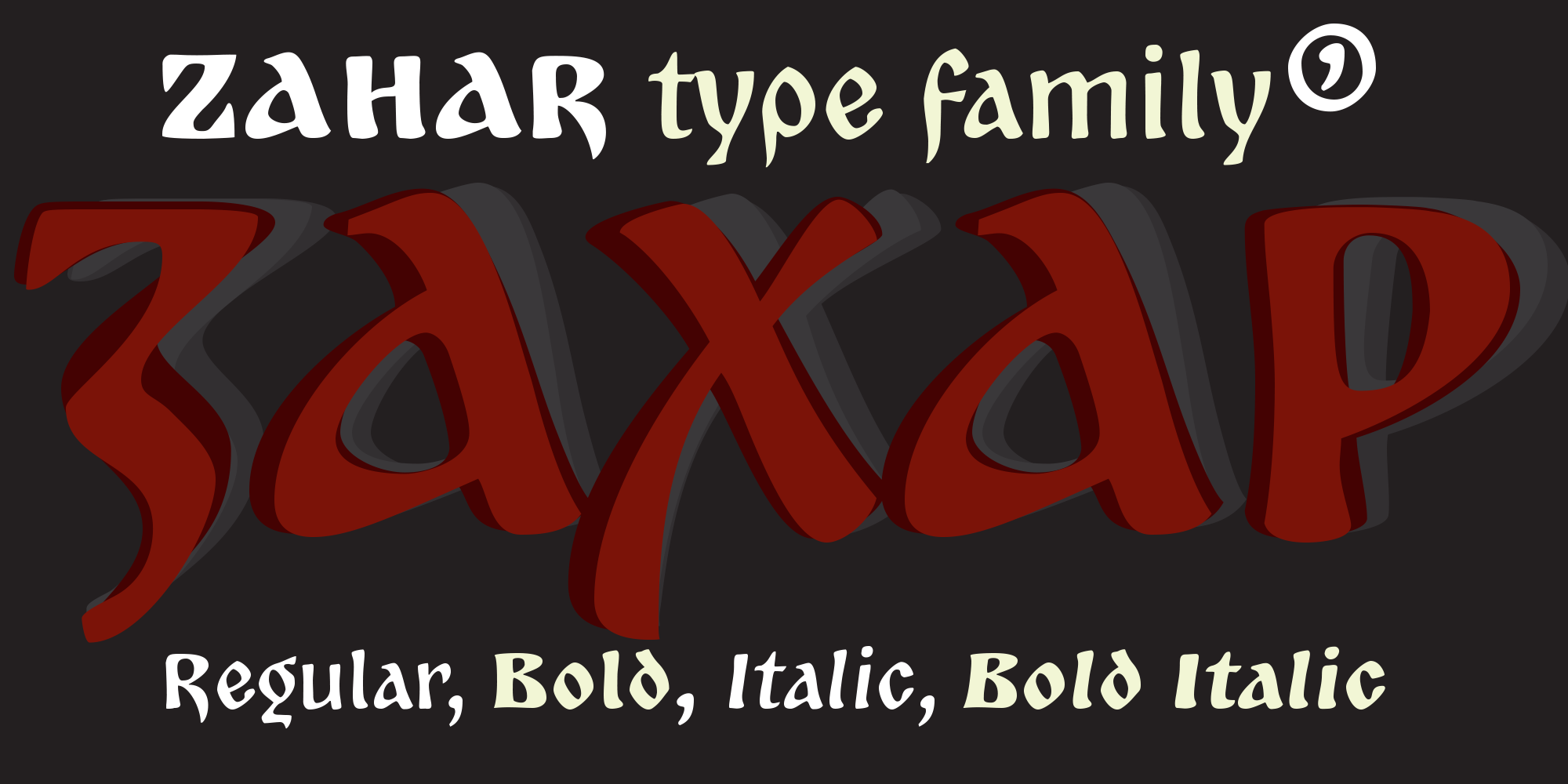 Zahar Free Download Free Download Zahar Free Download Free Download