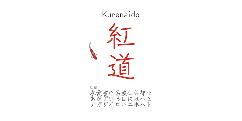 Zen Kurenaido Font Free Download Free Download Zen Kurenaido Font Free Download Free Download