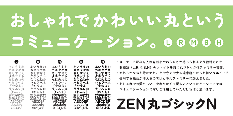 Zen Maru Gothic Font Free Download Free Download Zen Maru Gothic Font Free Download Free Download