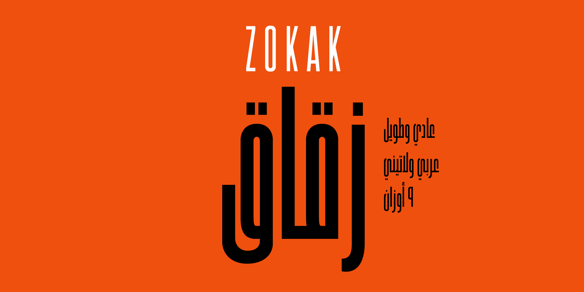 Zokak Arabic Free Download Free Download Zokak Arabic Free Download Free Download